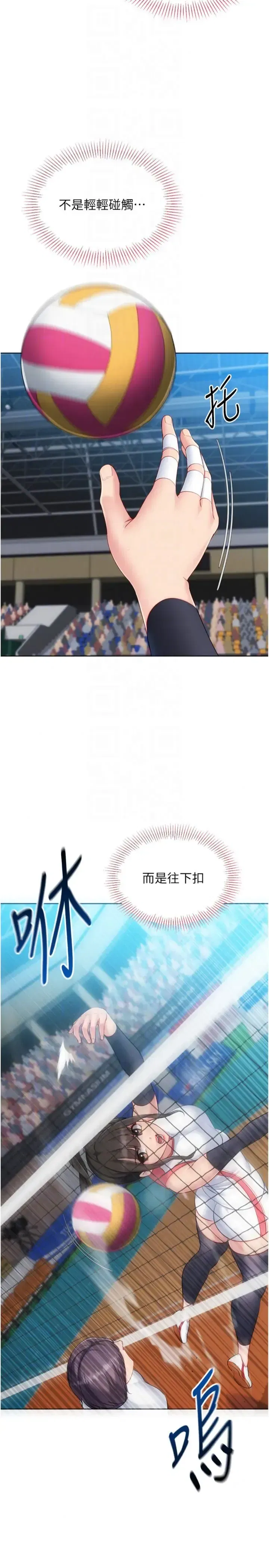 第113話