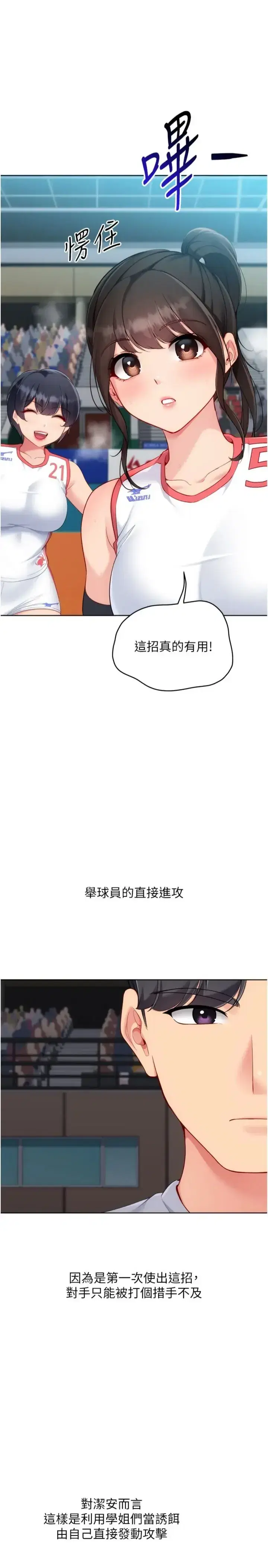 第113話