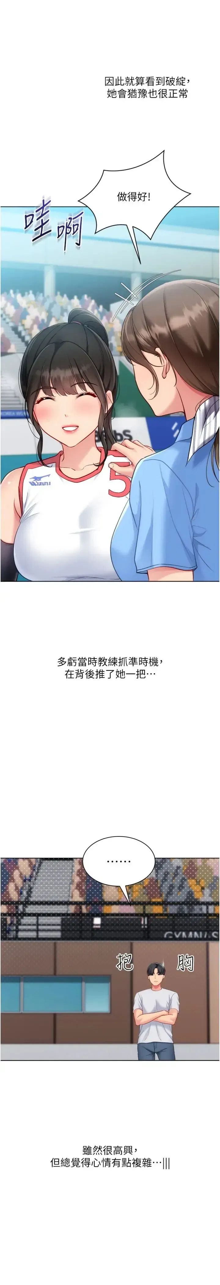 第113話
