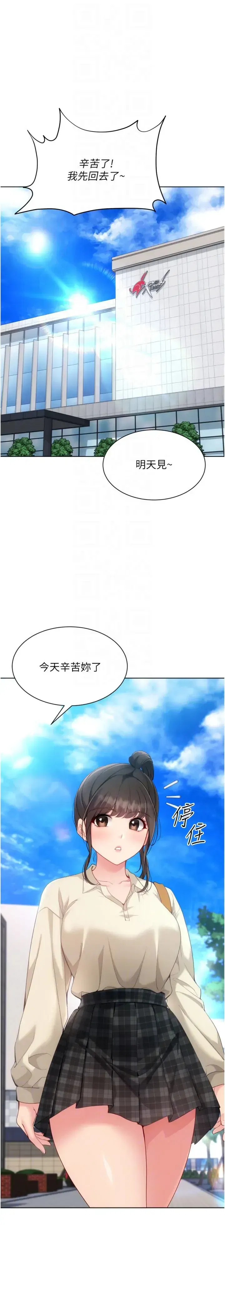 第113話