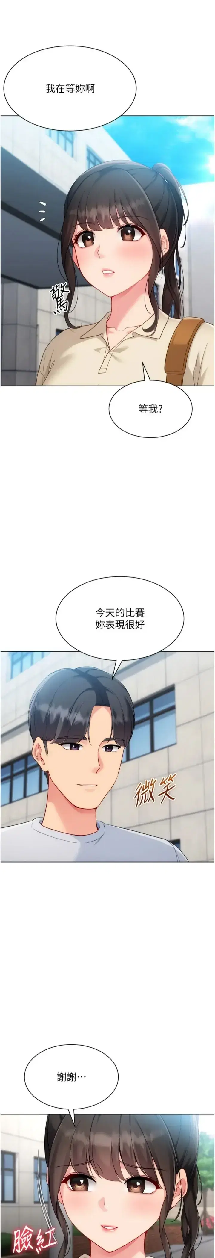 第113話