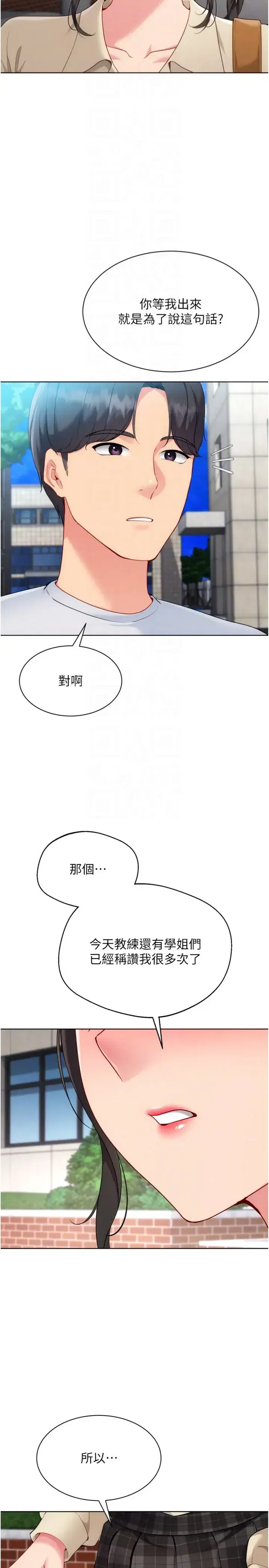 第113話