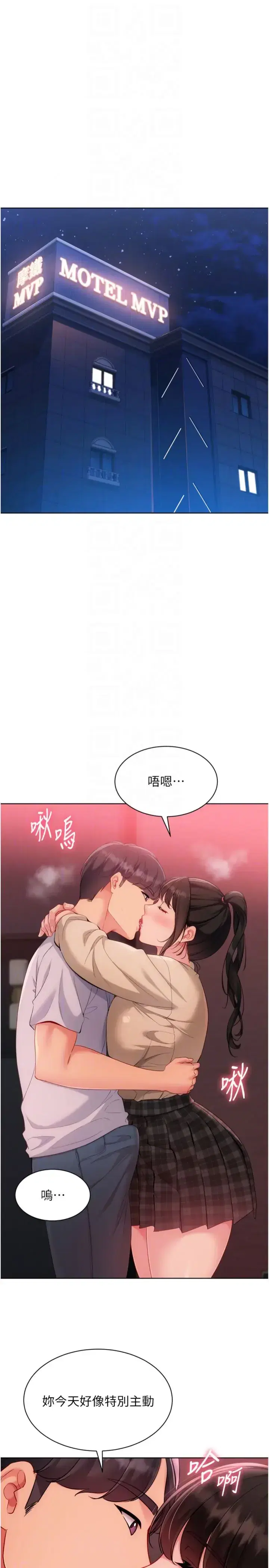 第113話