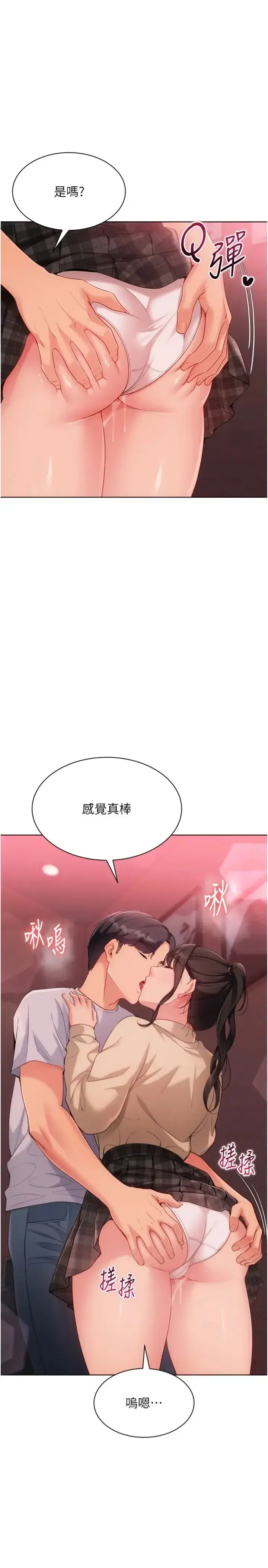 第113話