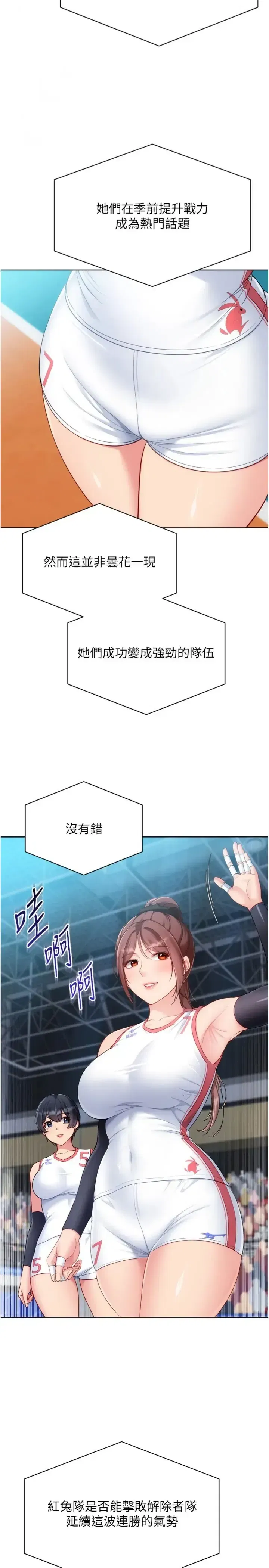 第113話