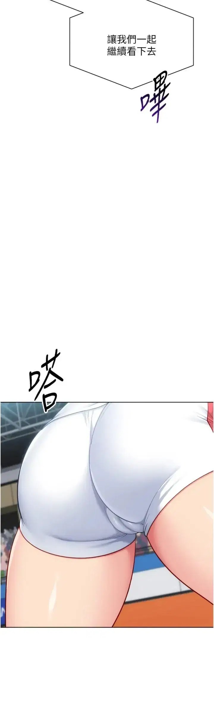 第113話