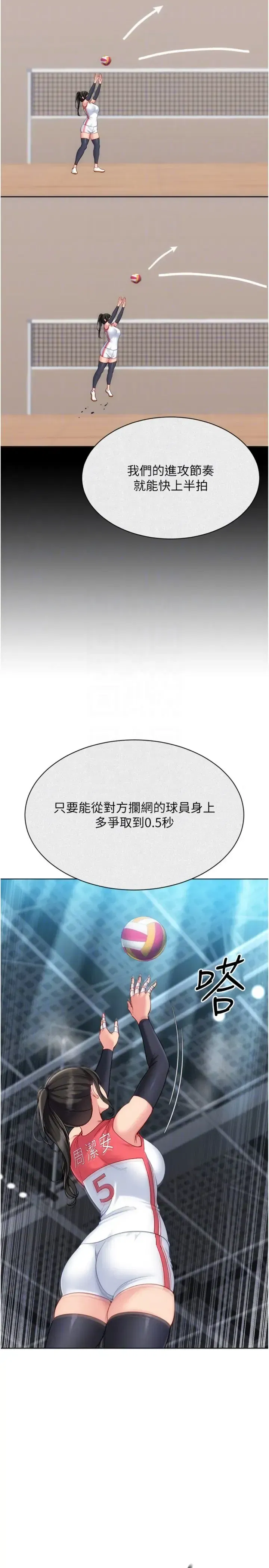 第113話