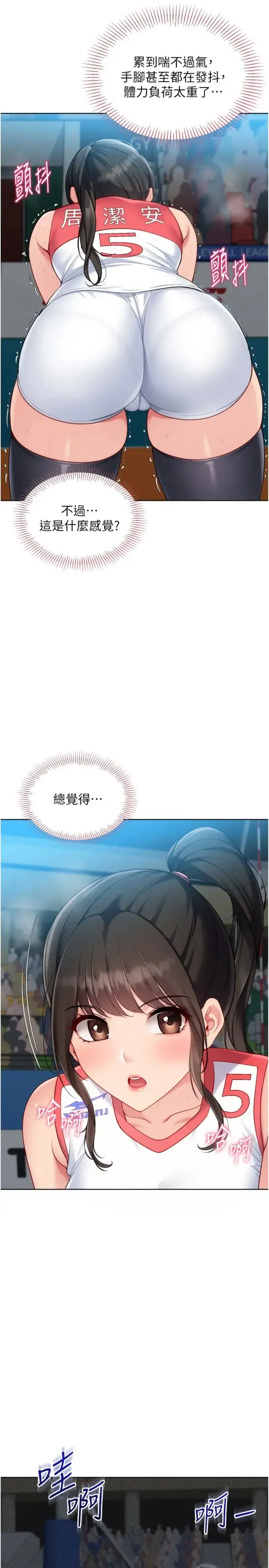第113話