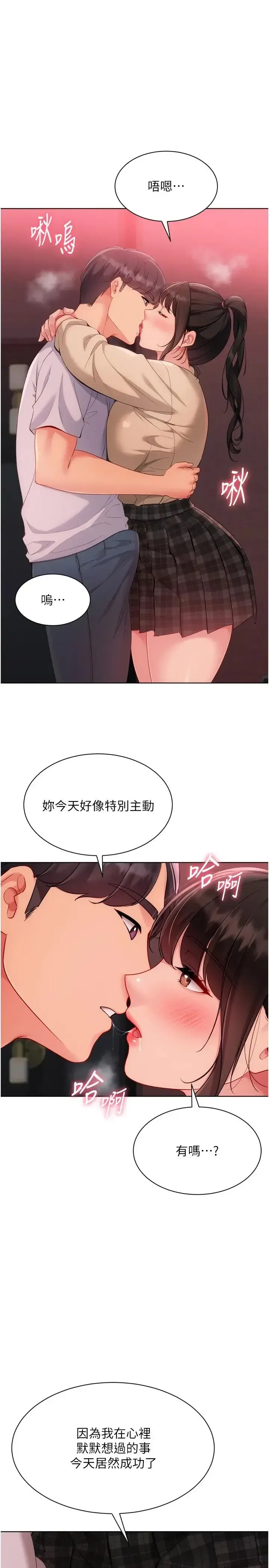 第114話
