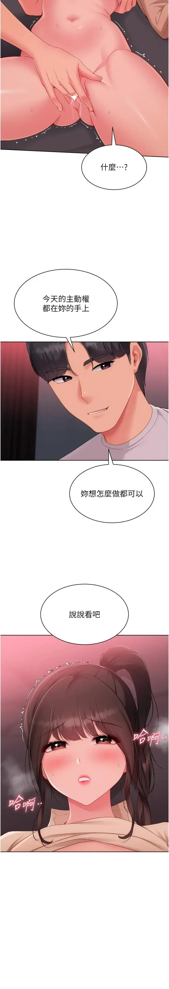 第114話