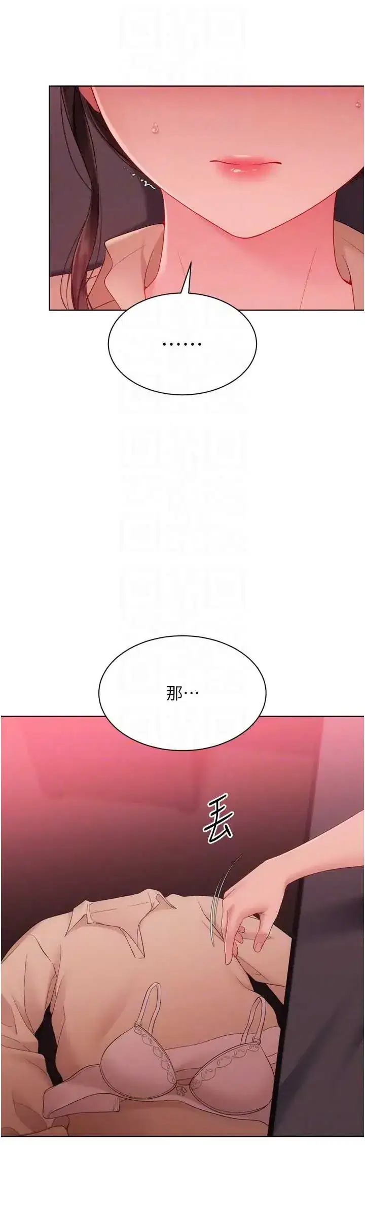 第114話