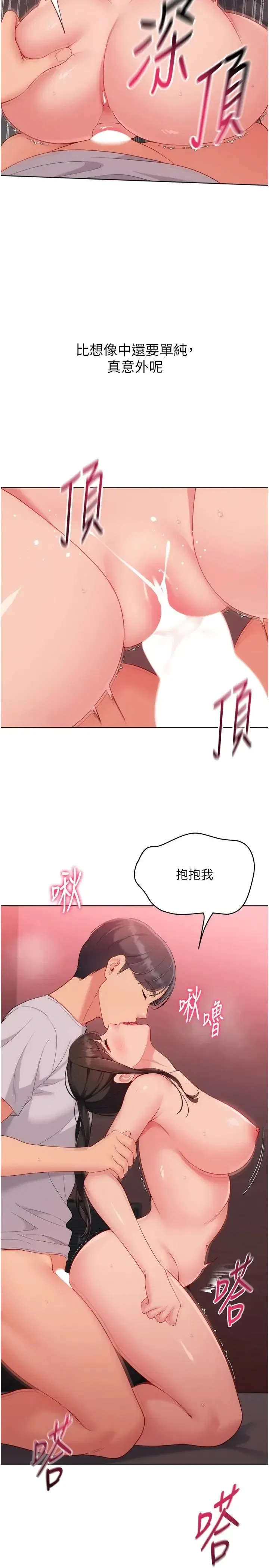 第114話