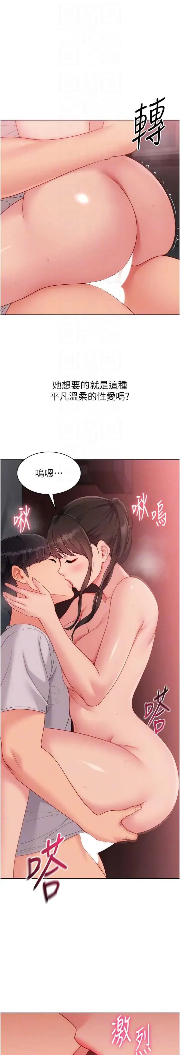 第114話