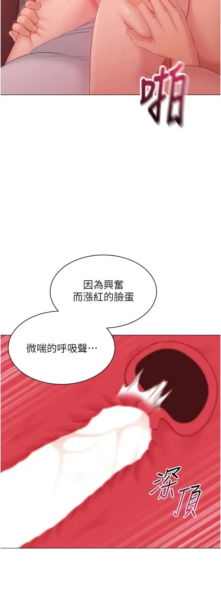 第114話