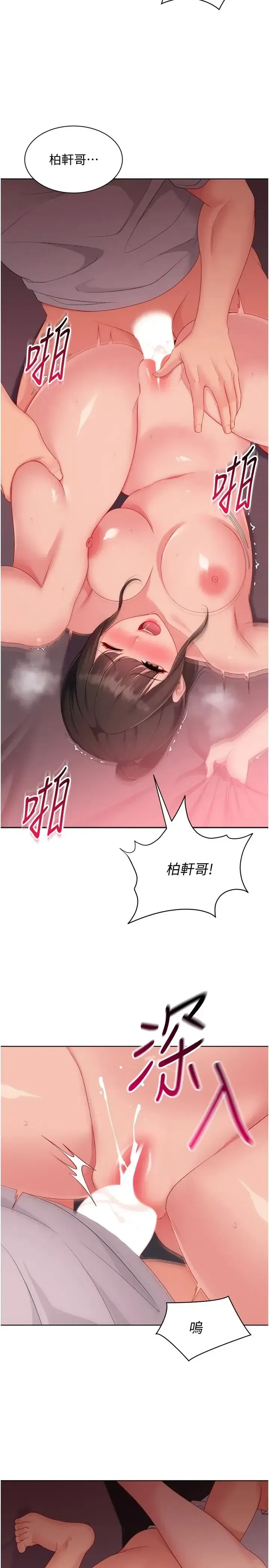 第114話