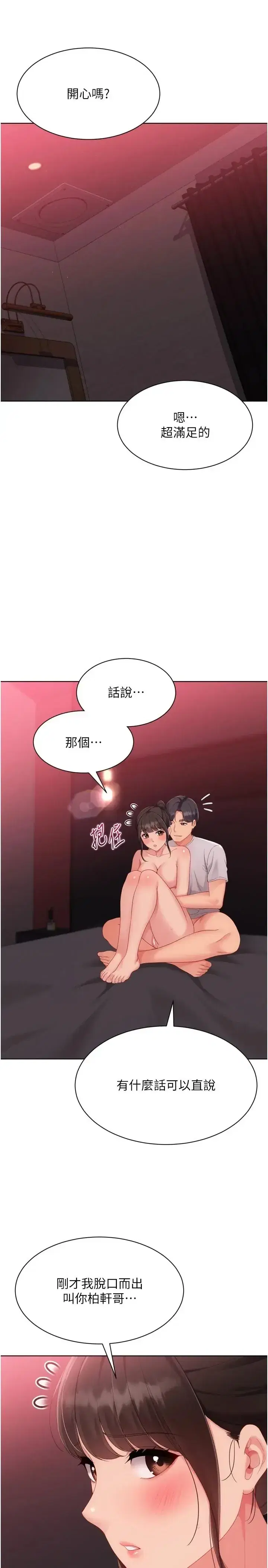第114話