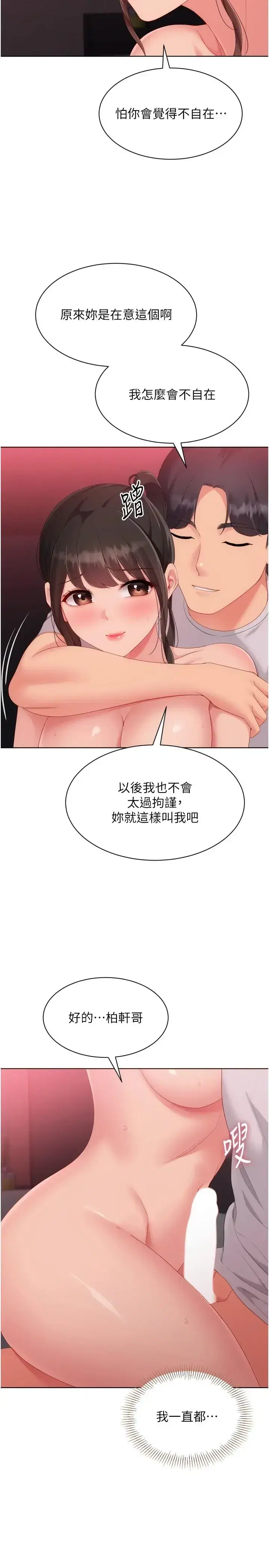 第114話