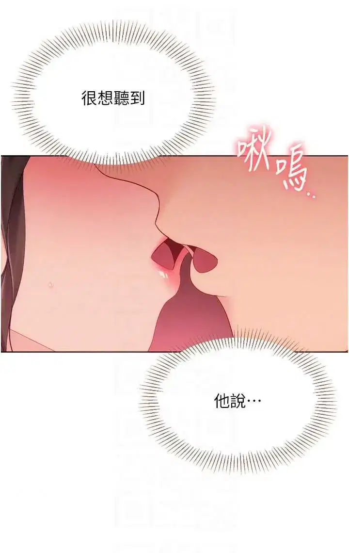 第114話