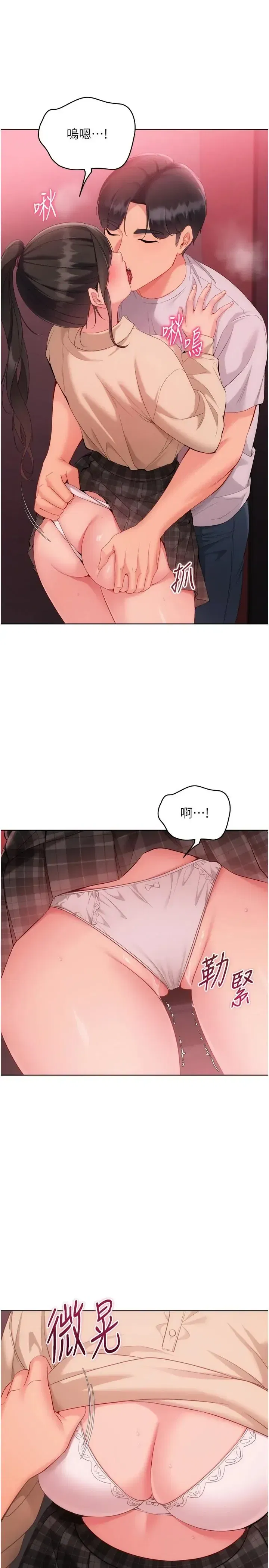 第114話