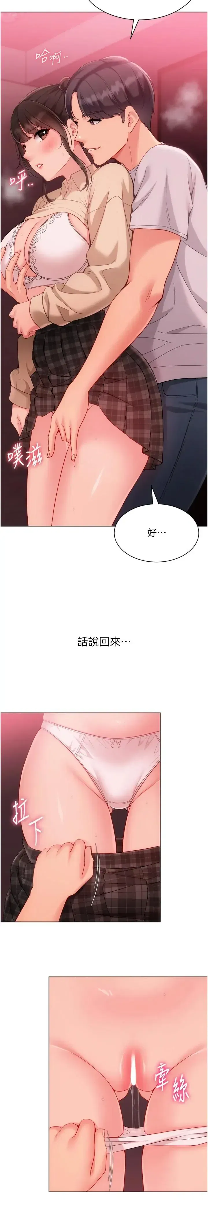 第114話