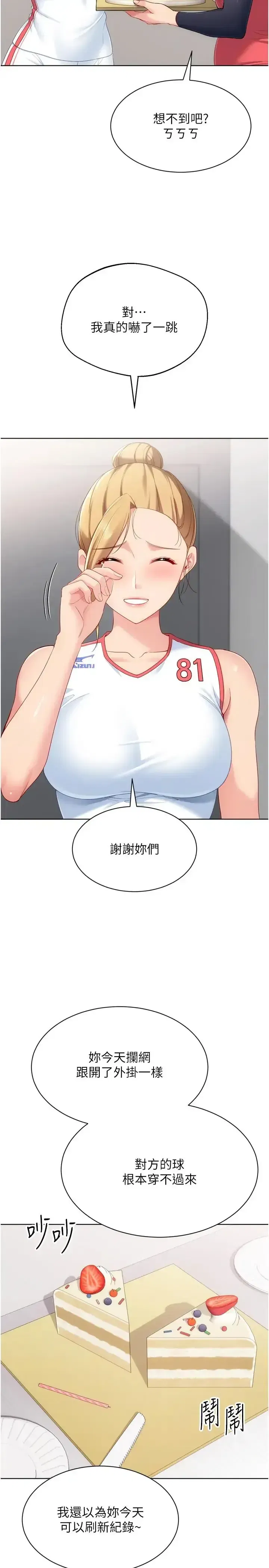 第115話