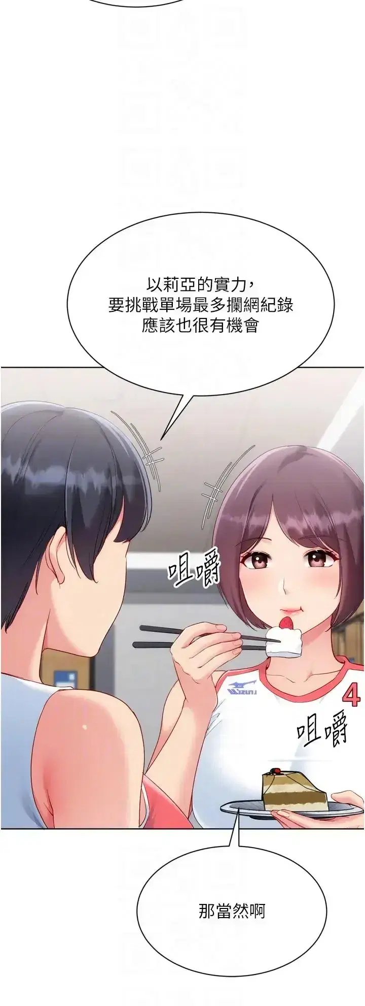 第115話