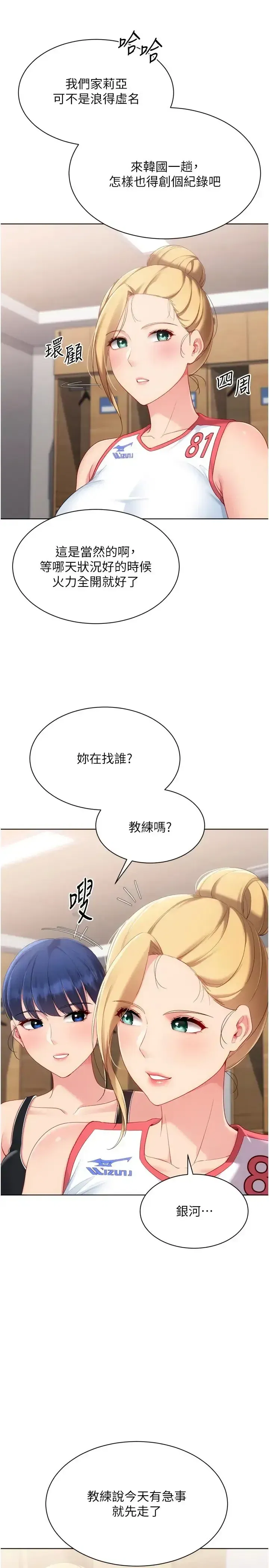 第115話