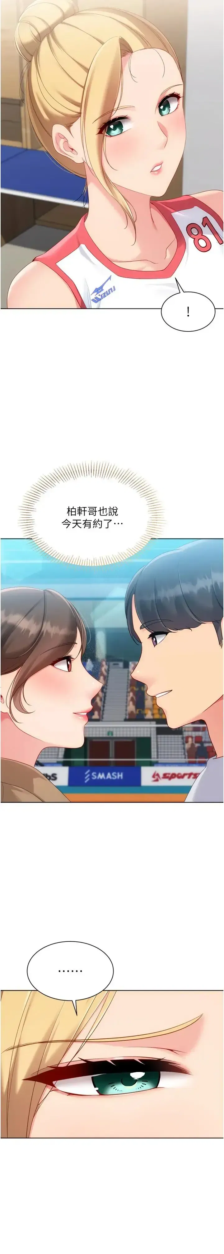 第115話