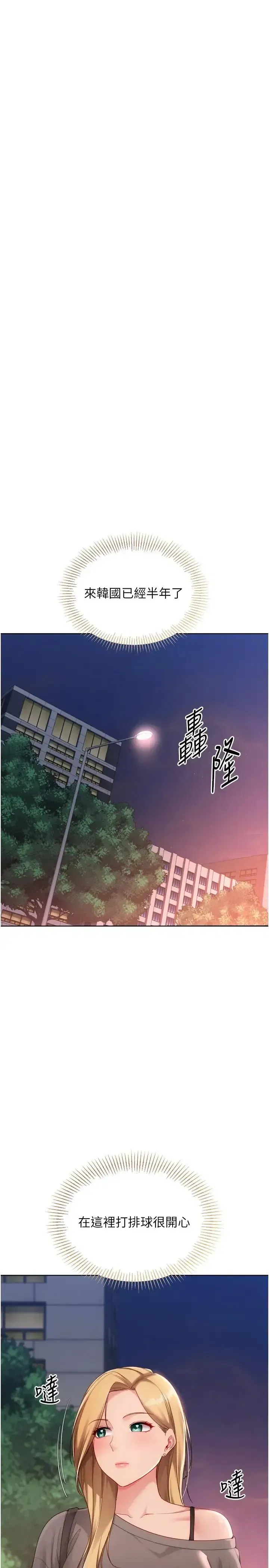 第115話