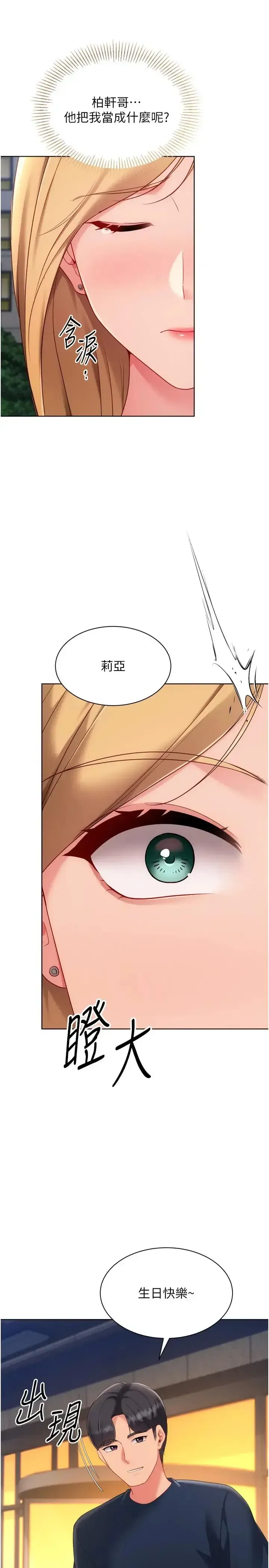 第115話