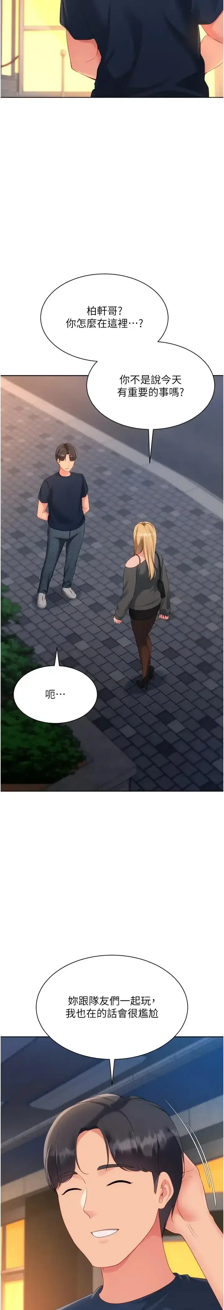 第115話