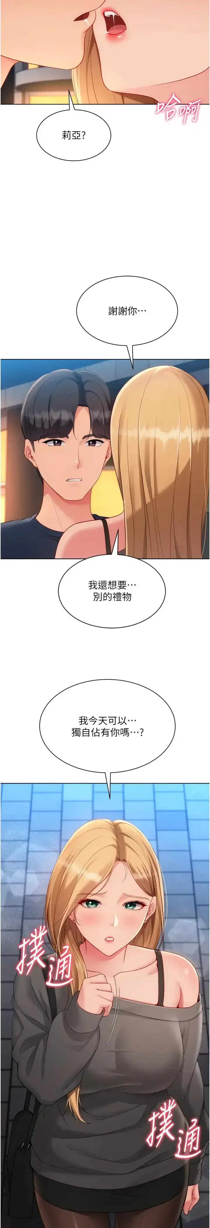 第115話
