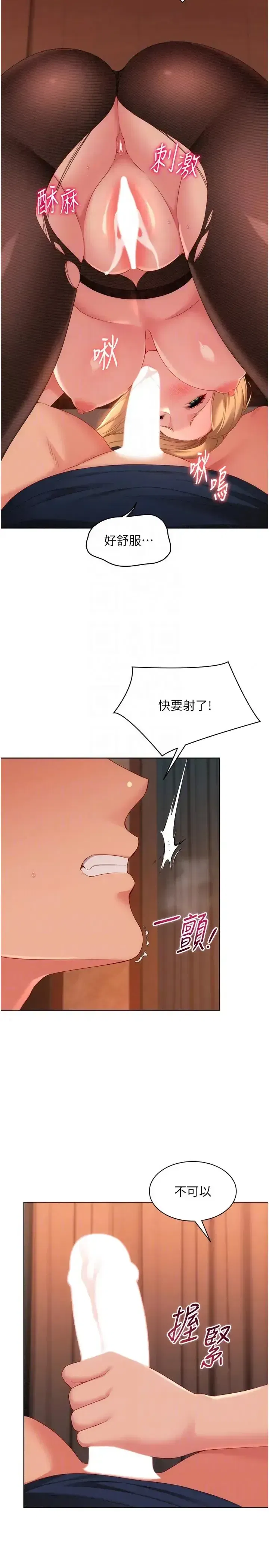 第115話