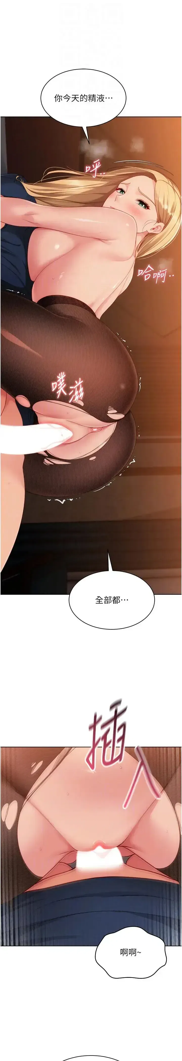 第115話