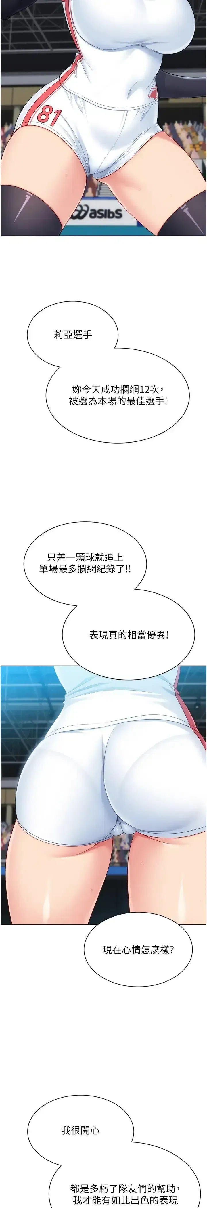 第115話