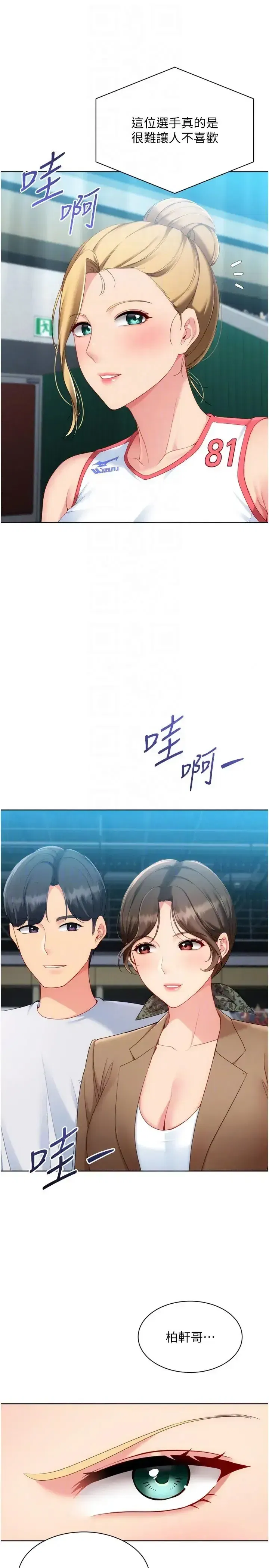 第115話
