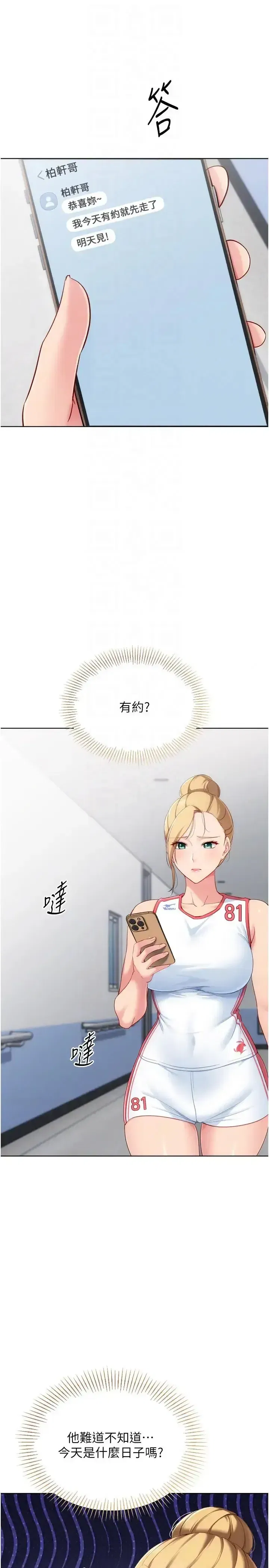 第115話