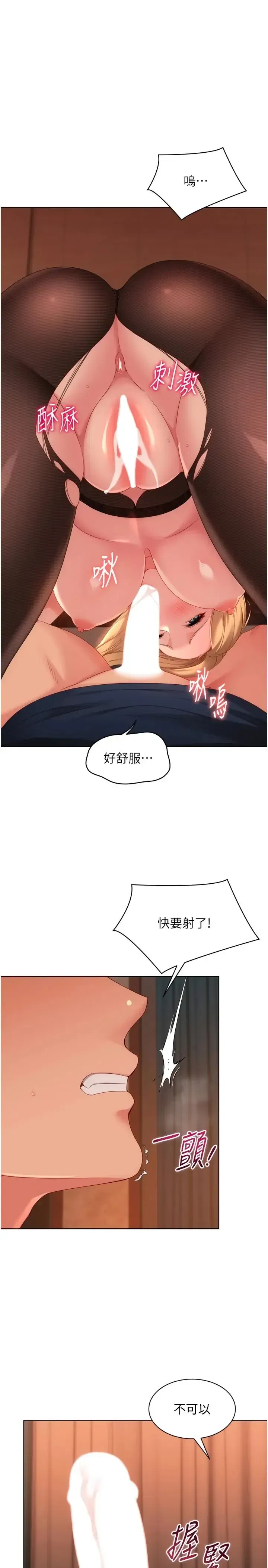 第116話