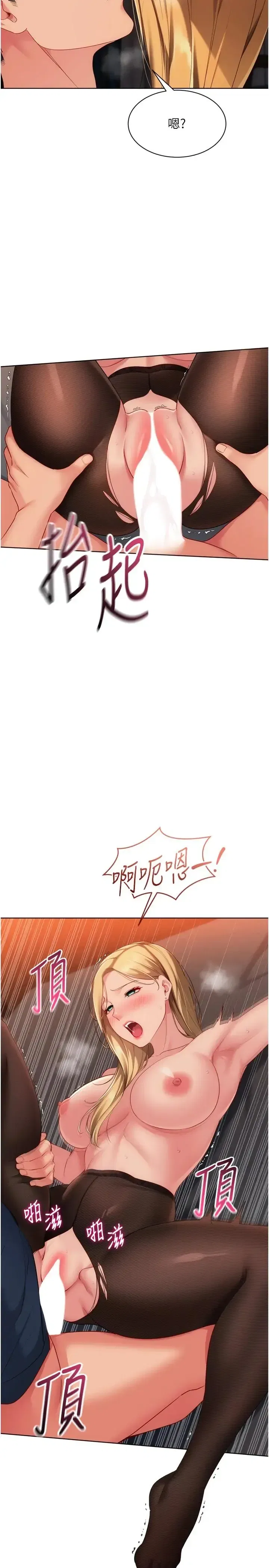 第116話