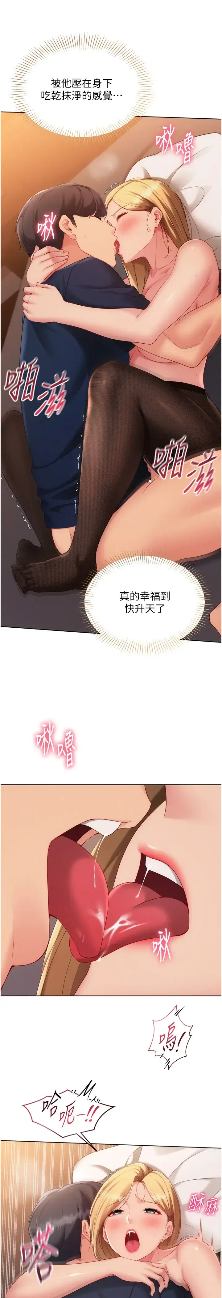 第116話