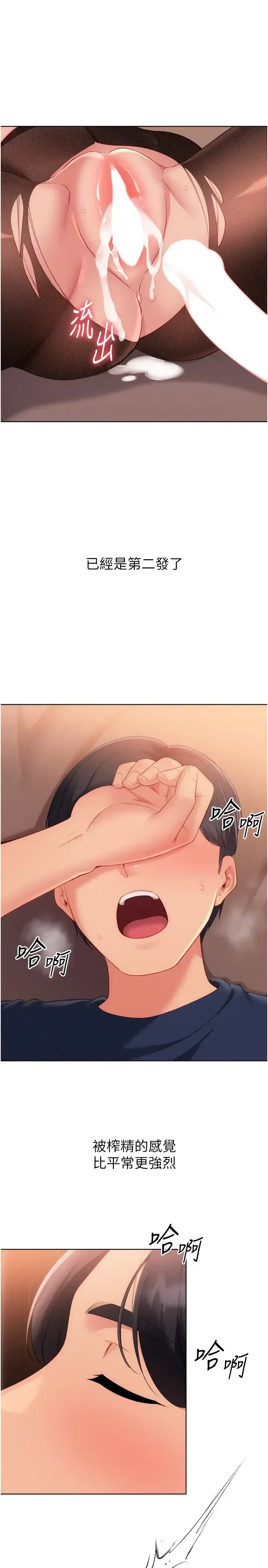 第116話