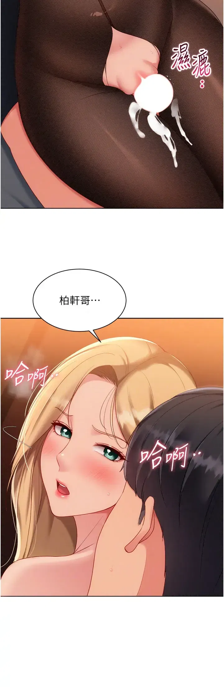 第116話