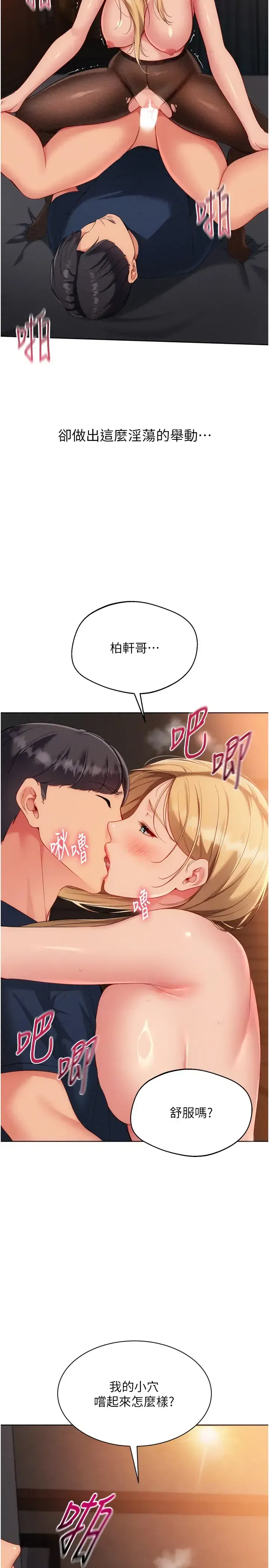 第116話