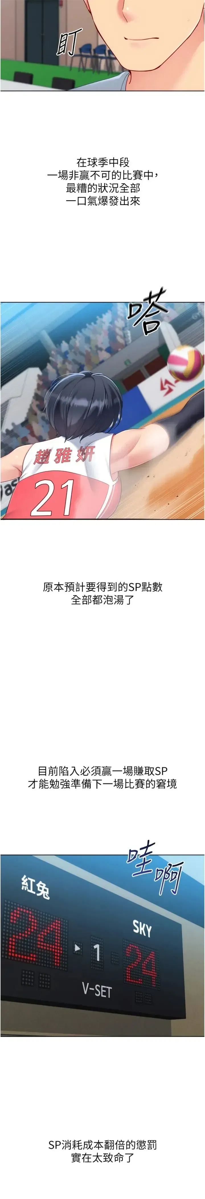 第117話