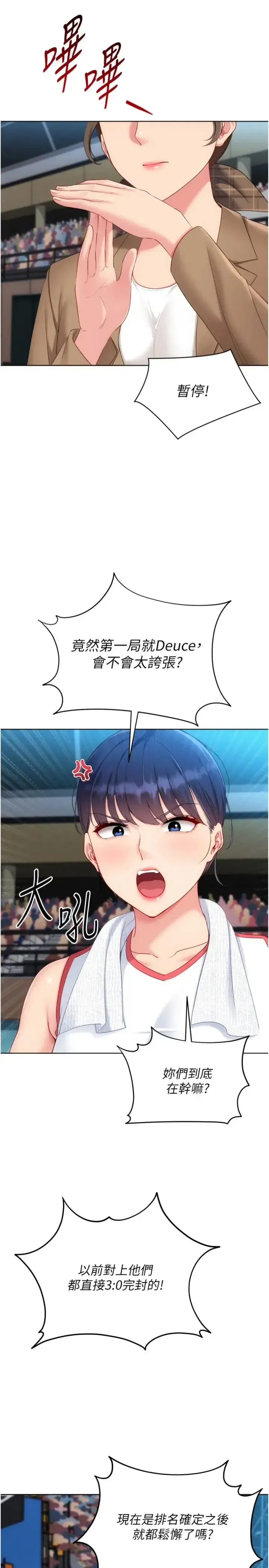 第117話