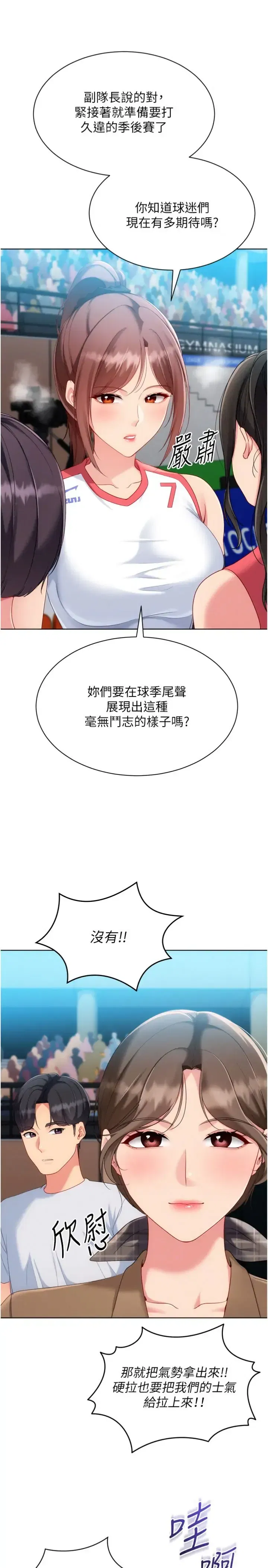 第117話