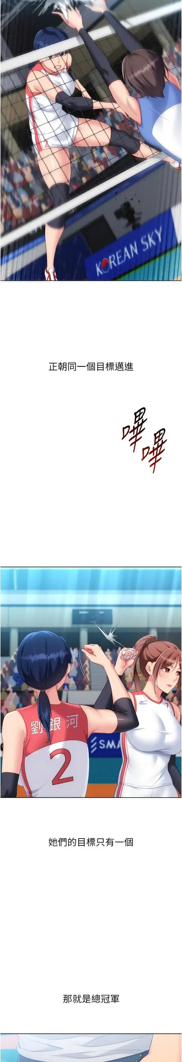 第117話
