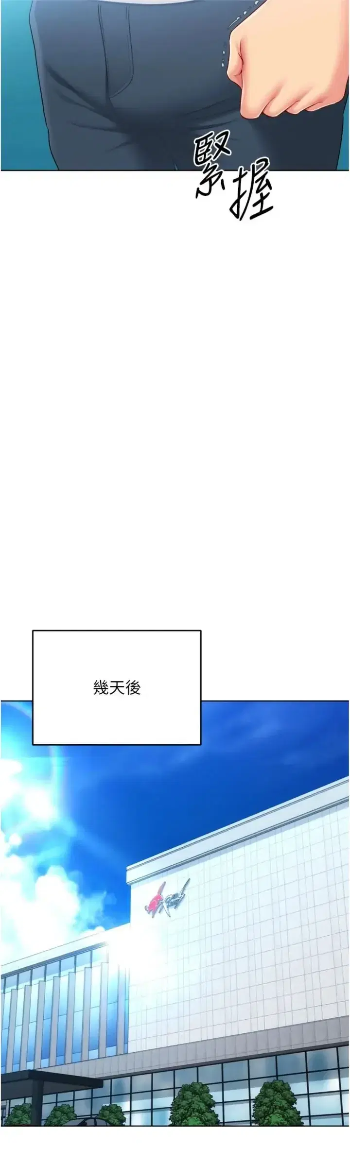 第117話