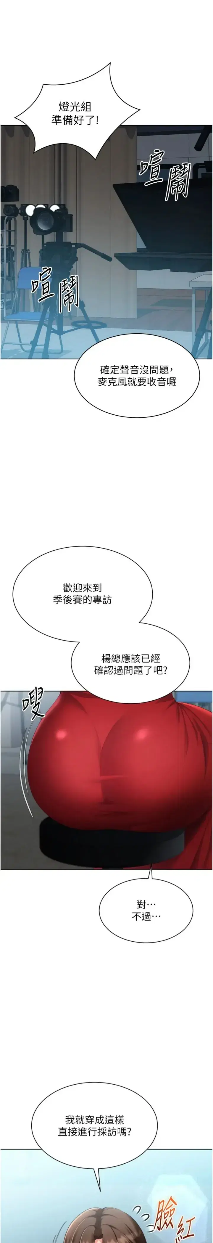 第117話