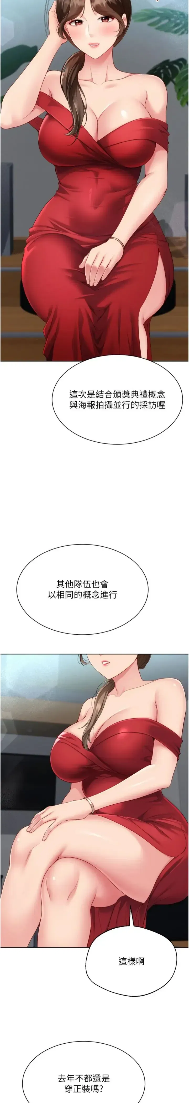第117話